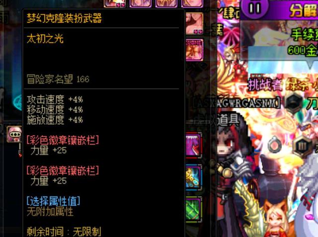 后来的光辉