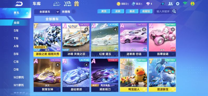在一次转会
