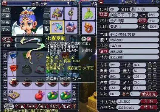 罗德里的成