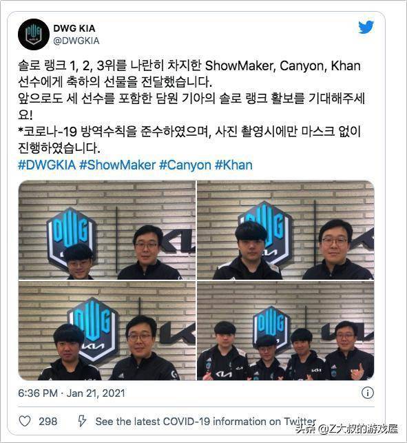 在职业足坛 在职业足坛